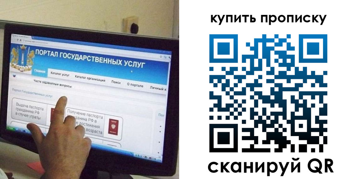 временная регистрация гарантия в Астраханской области