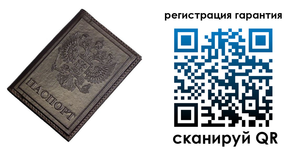 временная регистрация для всех в Астраханской области